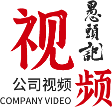 視頻