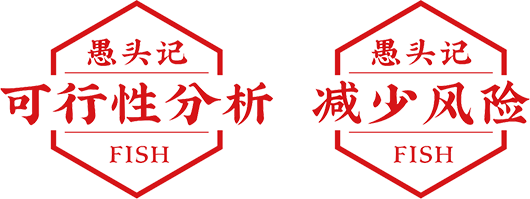 選址