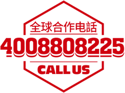 選址