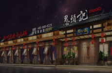 運(yùn)營(yíng)體系<font color=