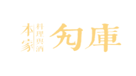 料理